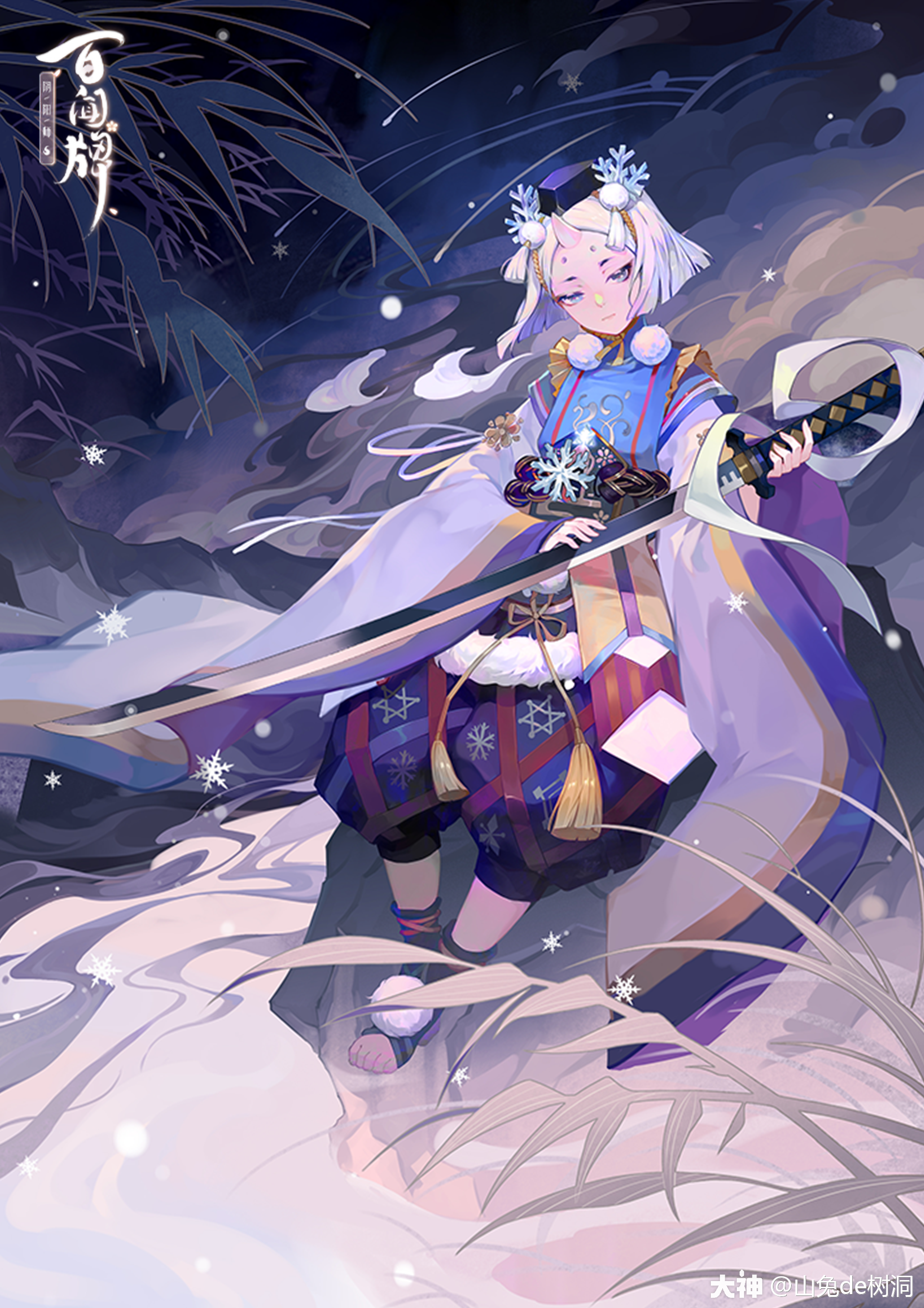 百闻牌原画雪童子篇