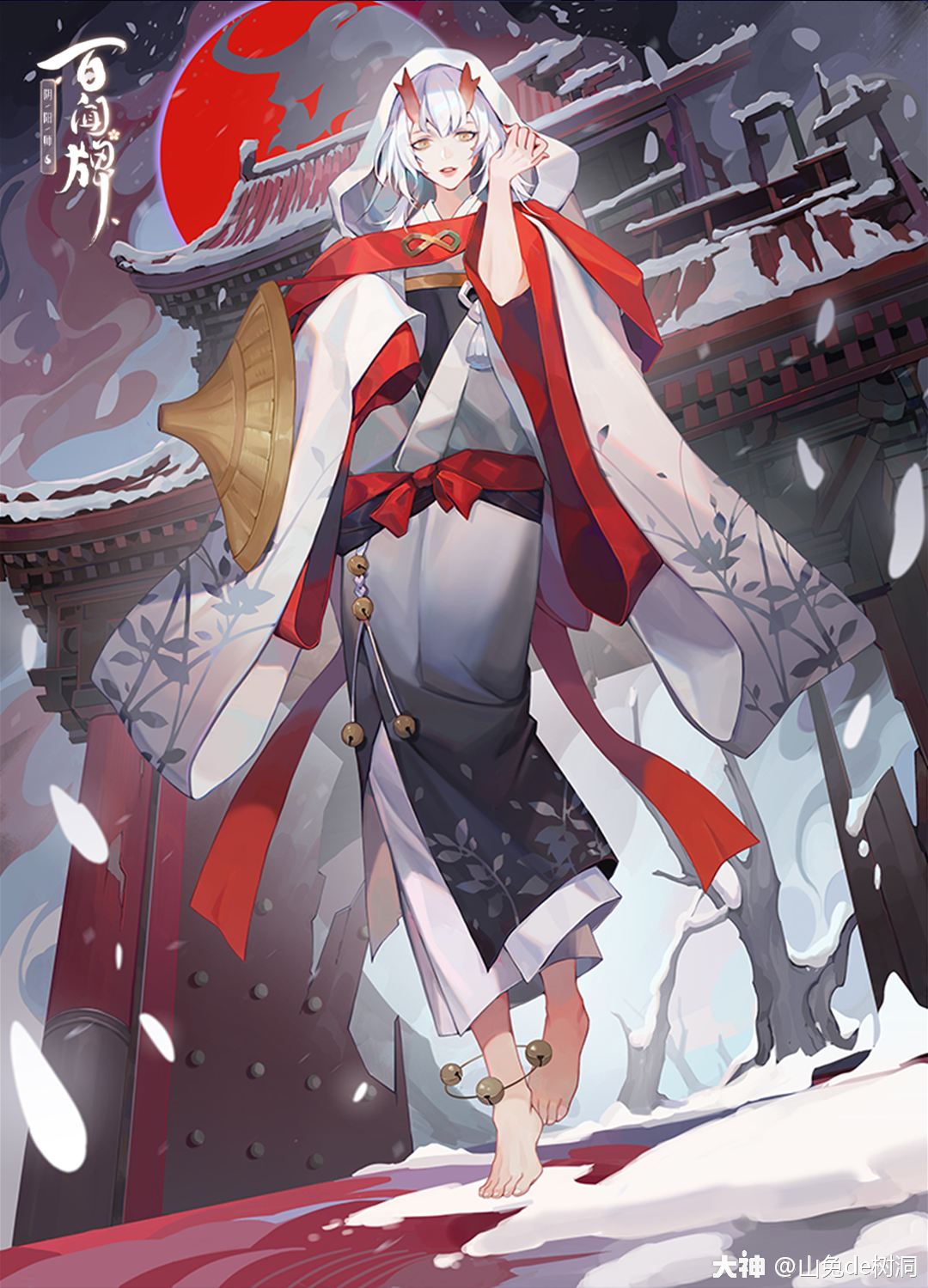 百闻牌原画茨木童子篇