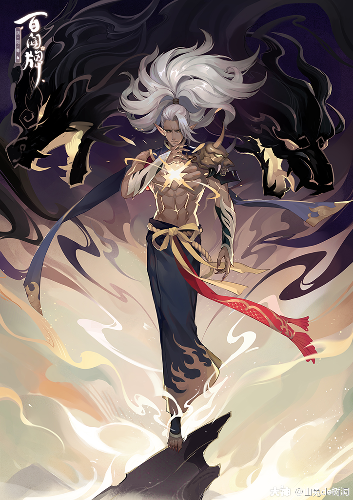 百闻牌原画酒吞童子篇