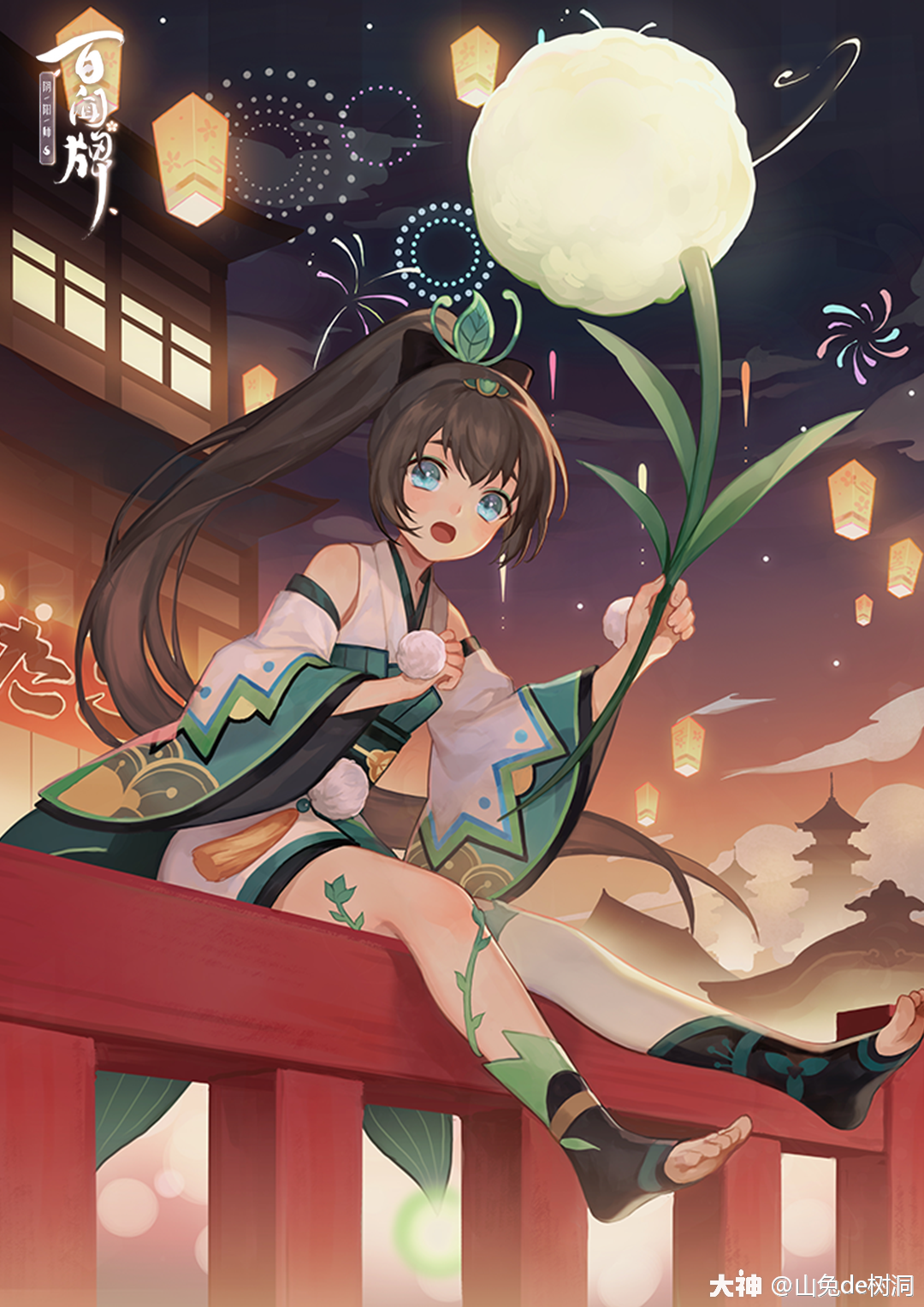 【百闻牌原画】萤草篇