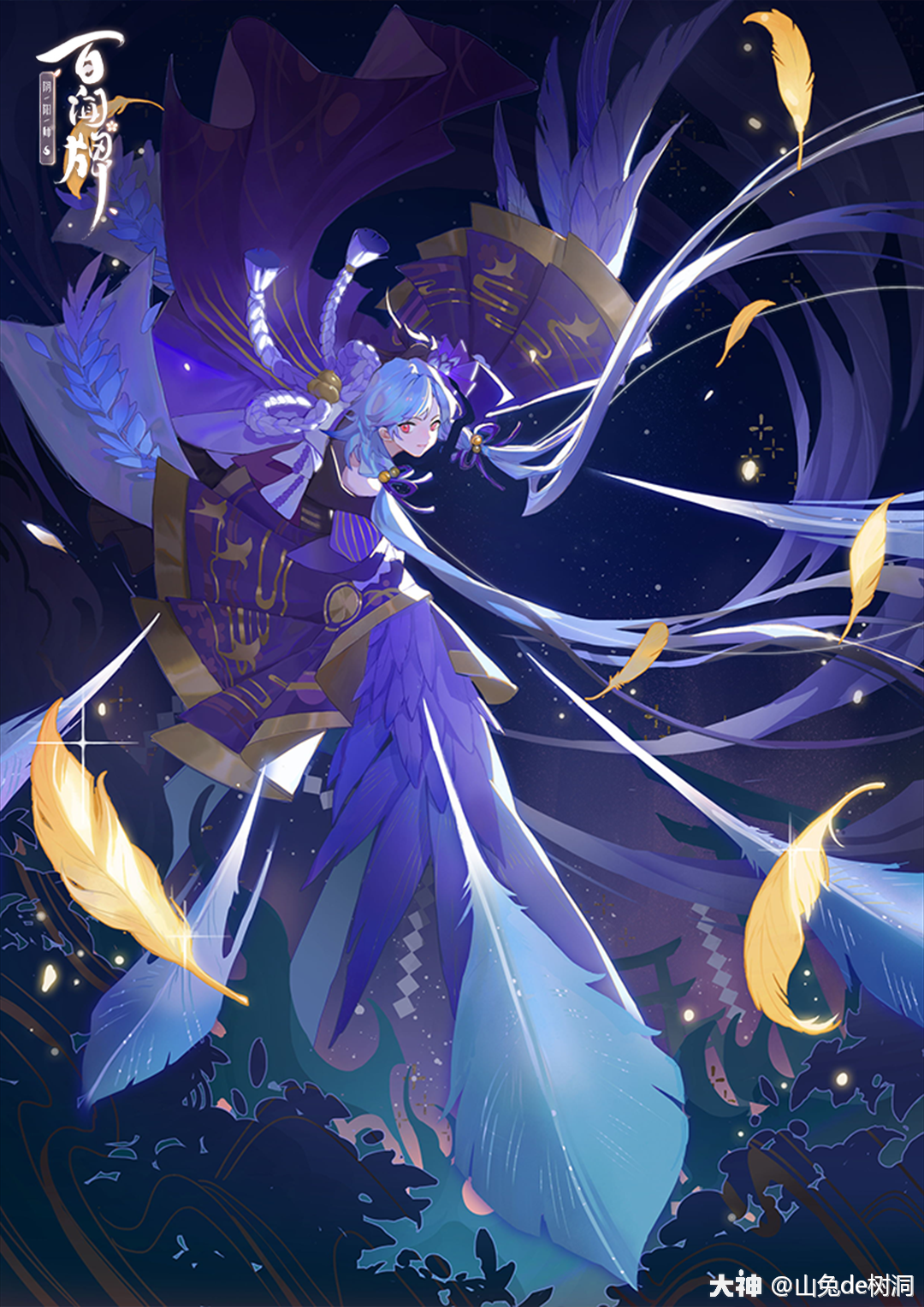 百闻牌原画】以津真天篇_阴阳师:百闻牌 | 大神