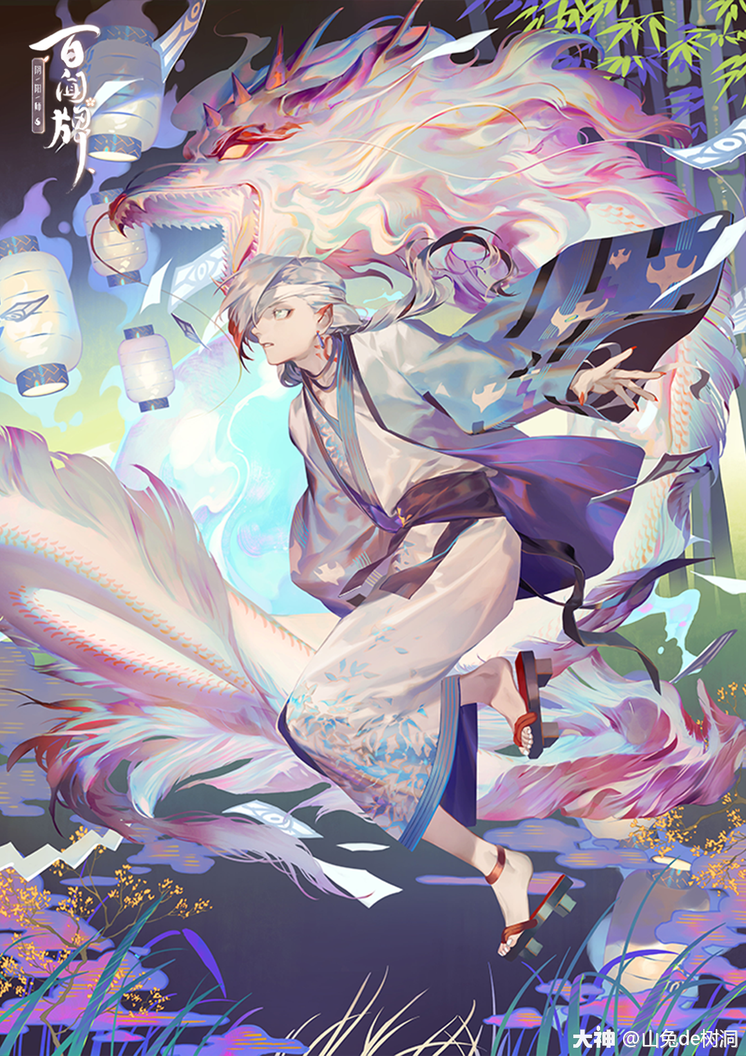 百闻牌原画一目连篇