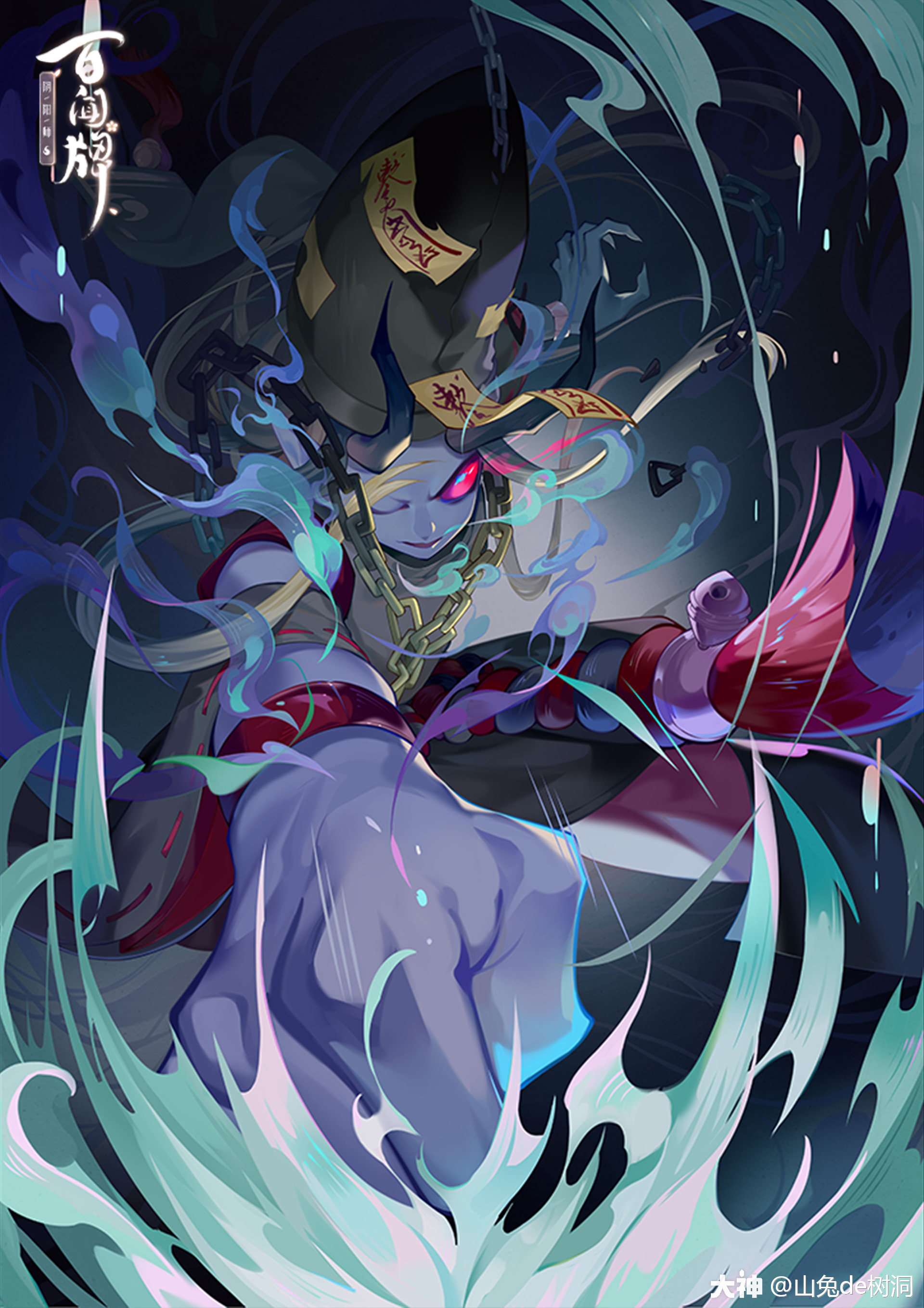 百闻牌原画】跳跳弟弟篇_阴阳师:百闻牌 | 大神