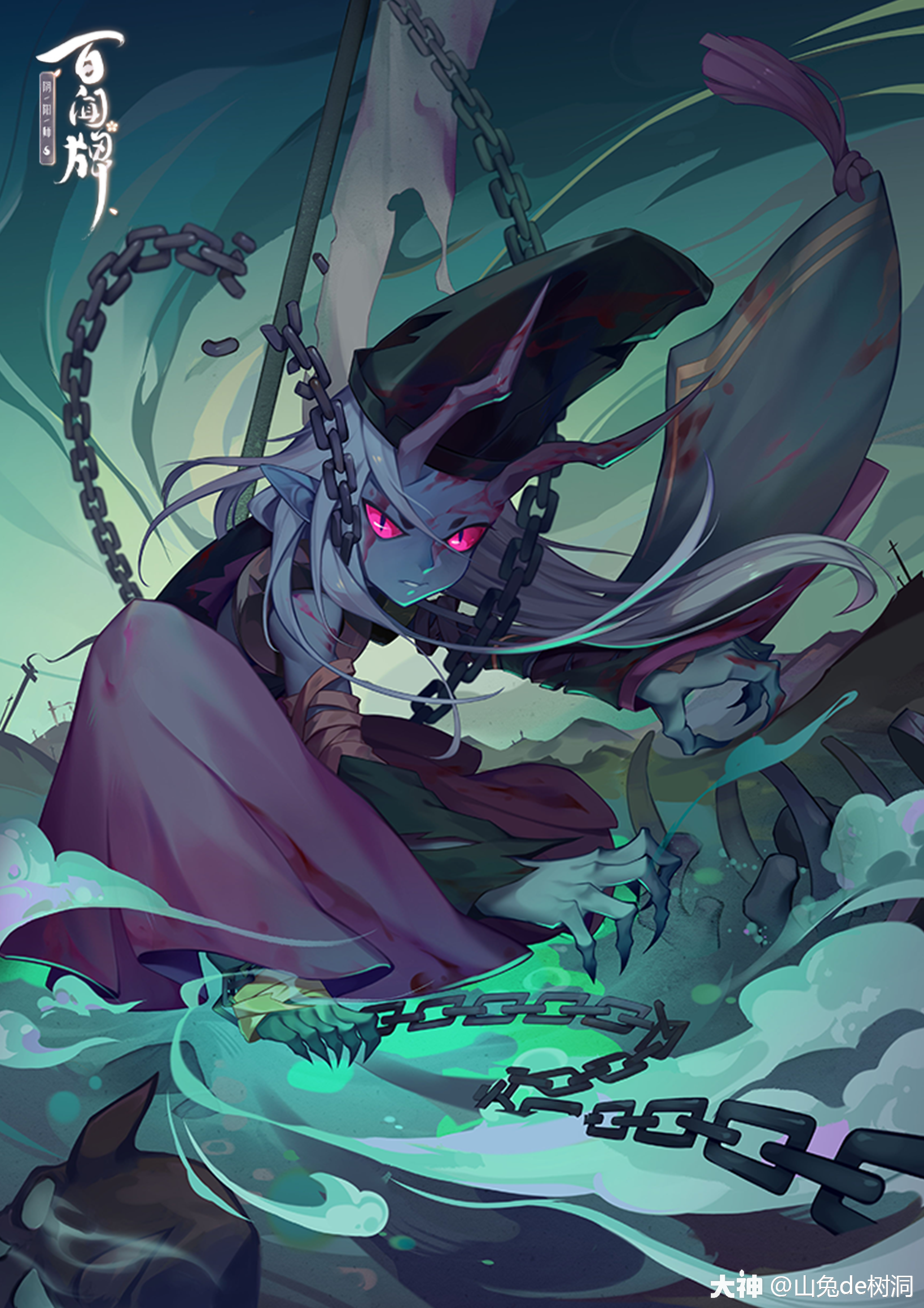 百闻牌原画】跳跳弟弟篇_阴阳师:百闻牌 | 大神