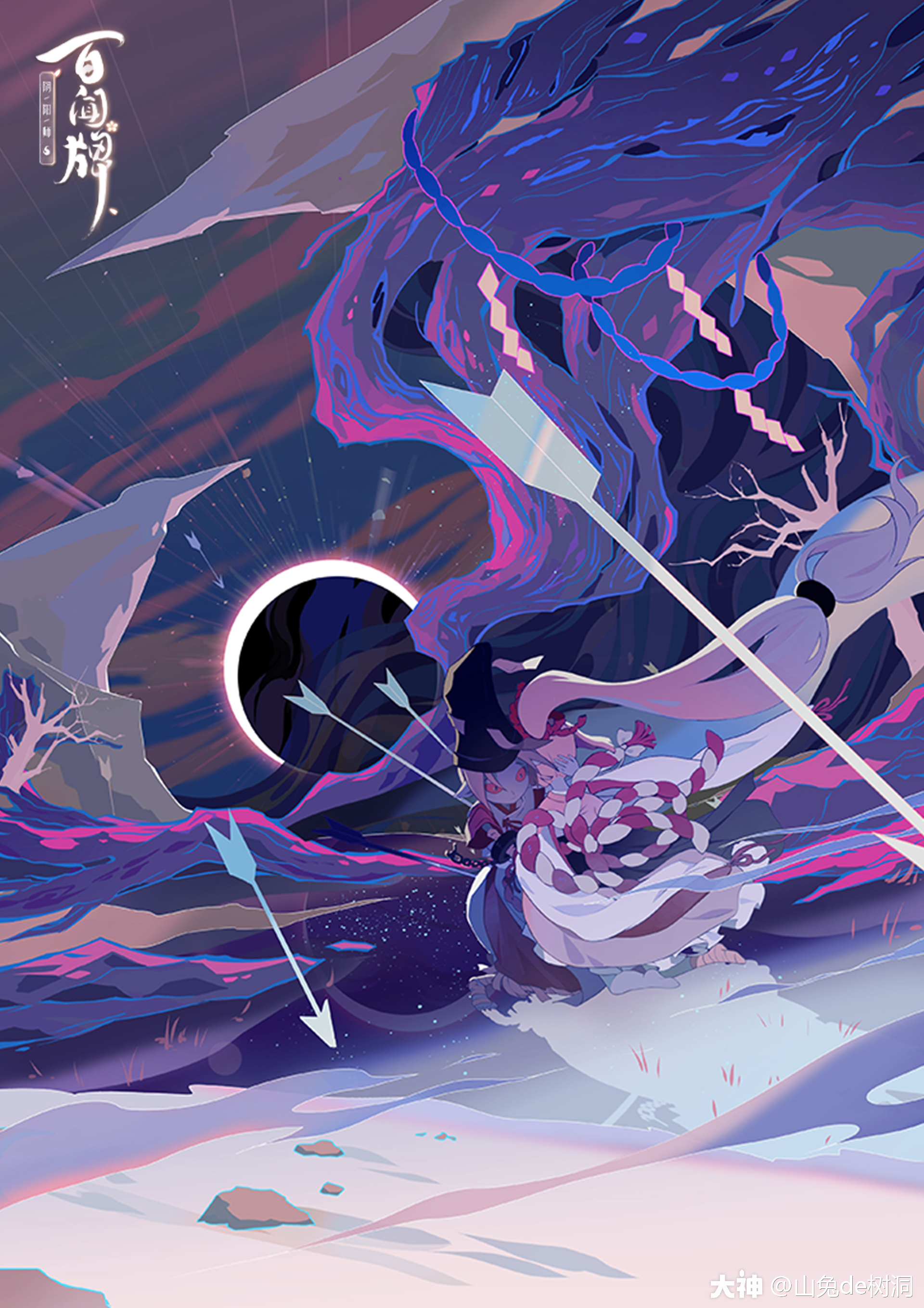 百闻牌原画】跳跳弟弟篇_阴阳师:百闻牌 | 大神