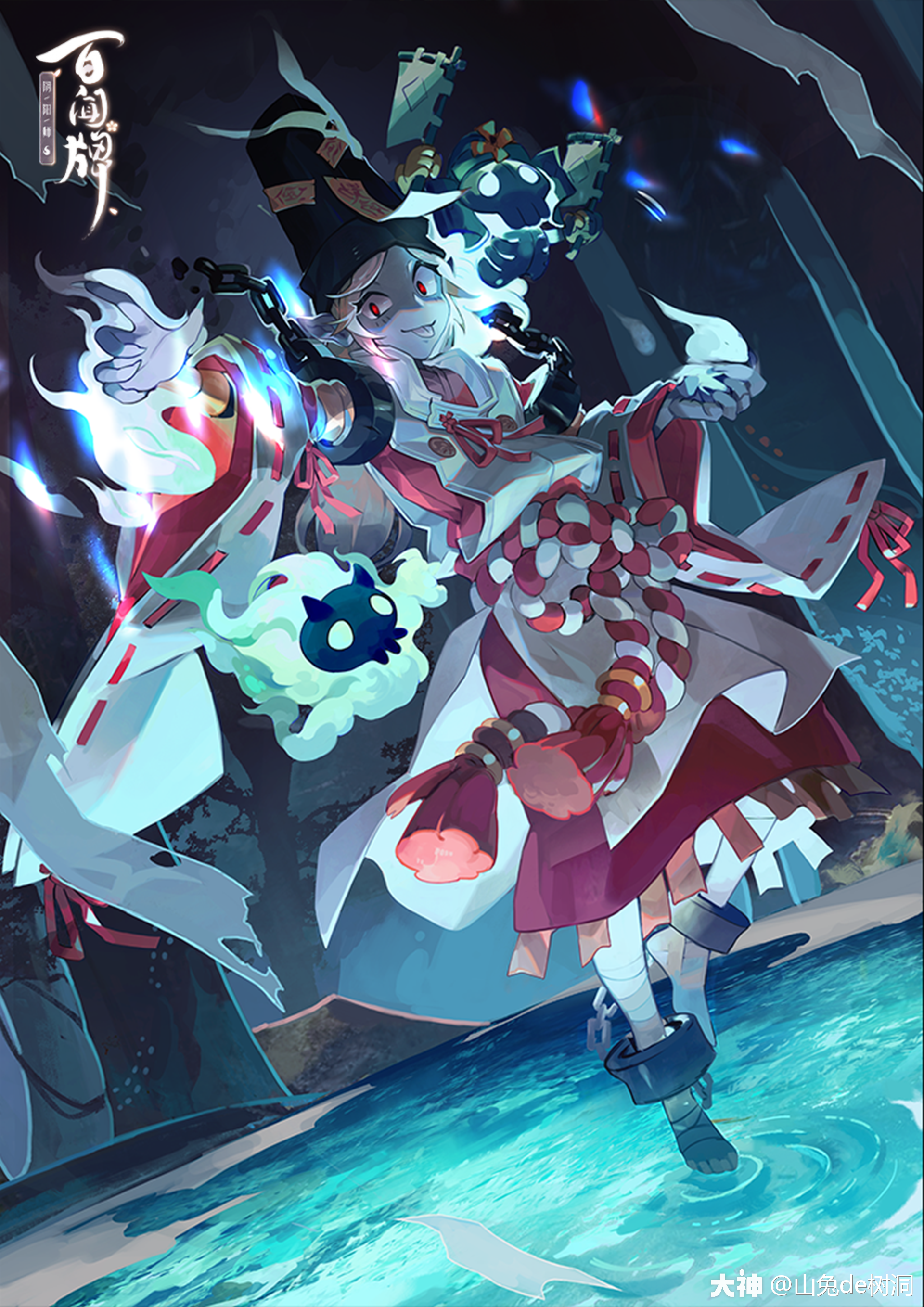 百闻牌原画】跳跳弟弟篇_阴阳师:百闻牌 | 大神