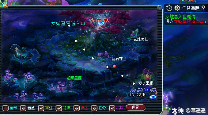 女魃墓入世剧情详解