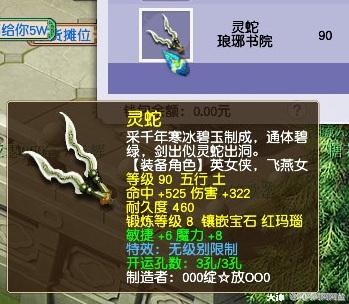 不想转花果的天宫不是好大唐阿盐の琅琊书院行走日记8