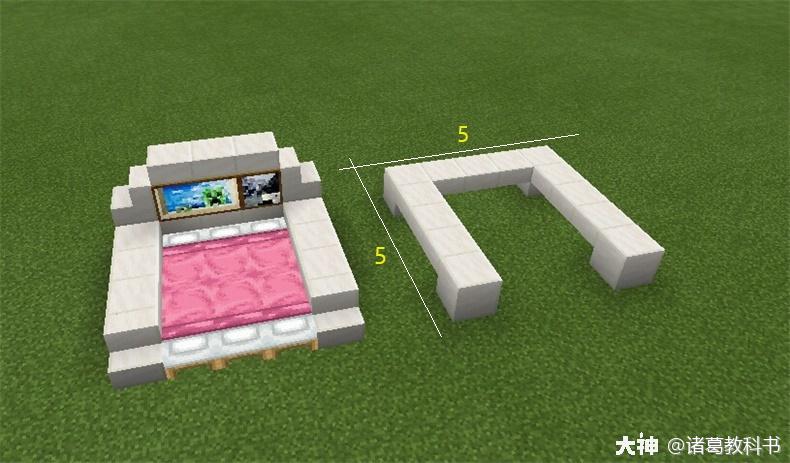 新手四款大床】建筑教程 第212期_我的世界 | 大神