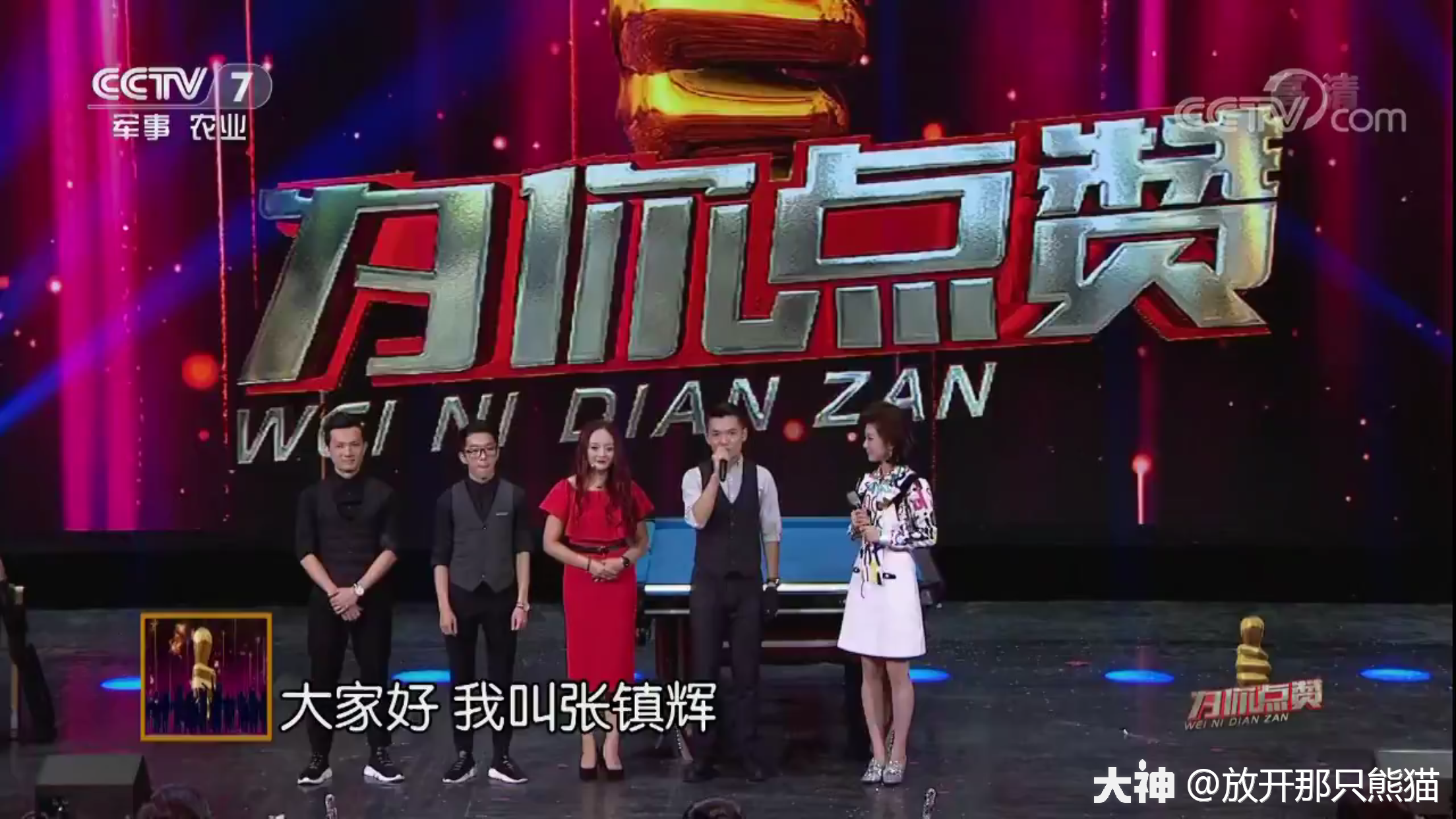 【专访】台球界的资深梦幻玩家│张镇辉