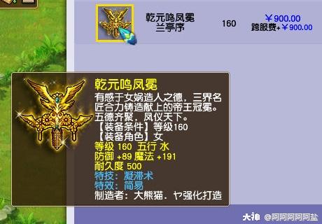 三界头条175魔方寸单挑势不可当绝美月魅演绎才貌双全