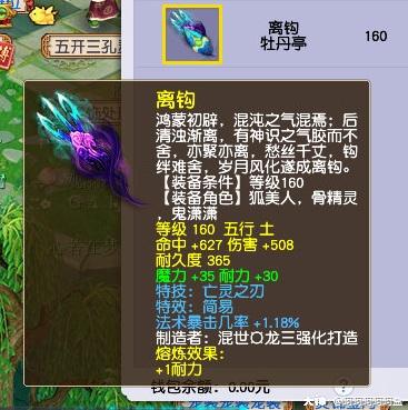 三界头条】召唤兽中的"人间大炮":超冷门连弩车威力十足_梦幻西游