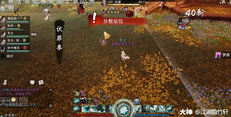 天道盟绝境通关攻略 大神