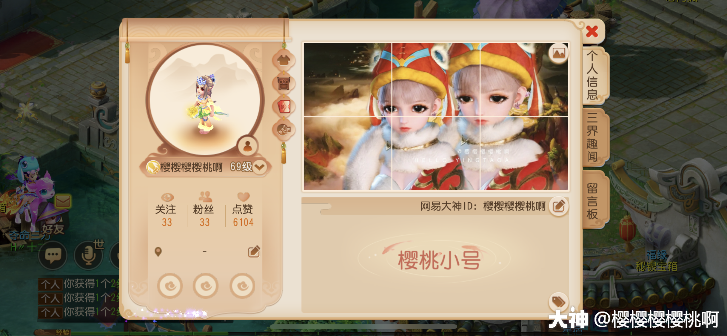 捏脸|游戏个人空间六宫格 梦幻秀壁纸合集 多图更新中_梦幻西游手游