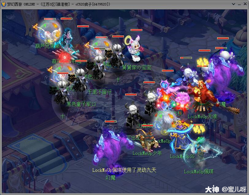 十八门派之盘丝洞门派灵宝解析_梦幻西游 | 大神