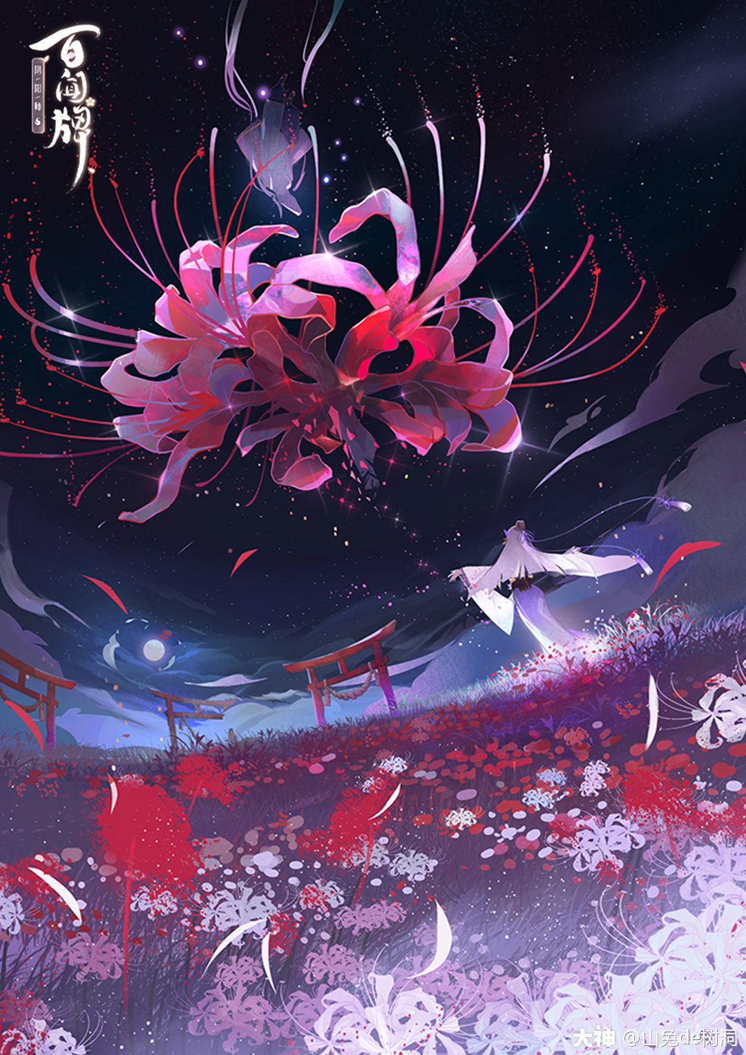 百闻牌原画彼岸花