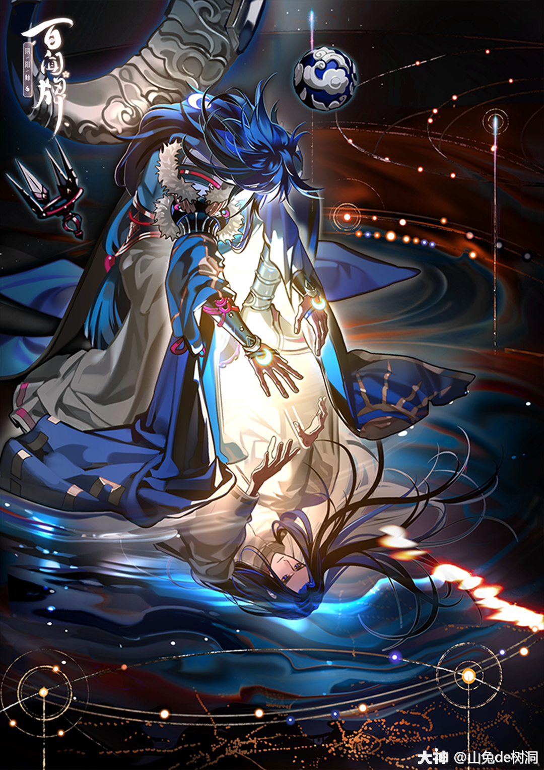 百闻牌原画】荒_阴阳师:百闻牌 | 大神