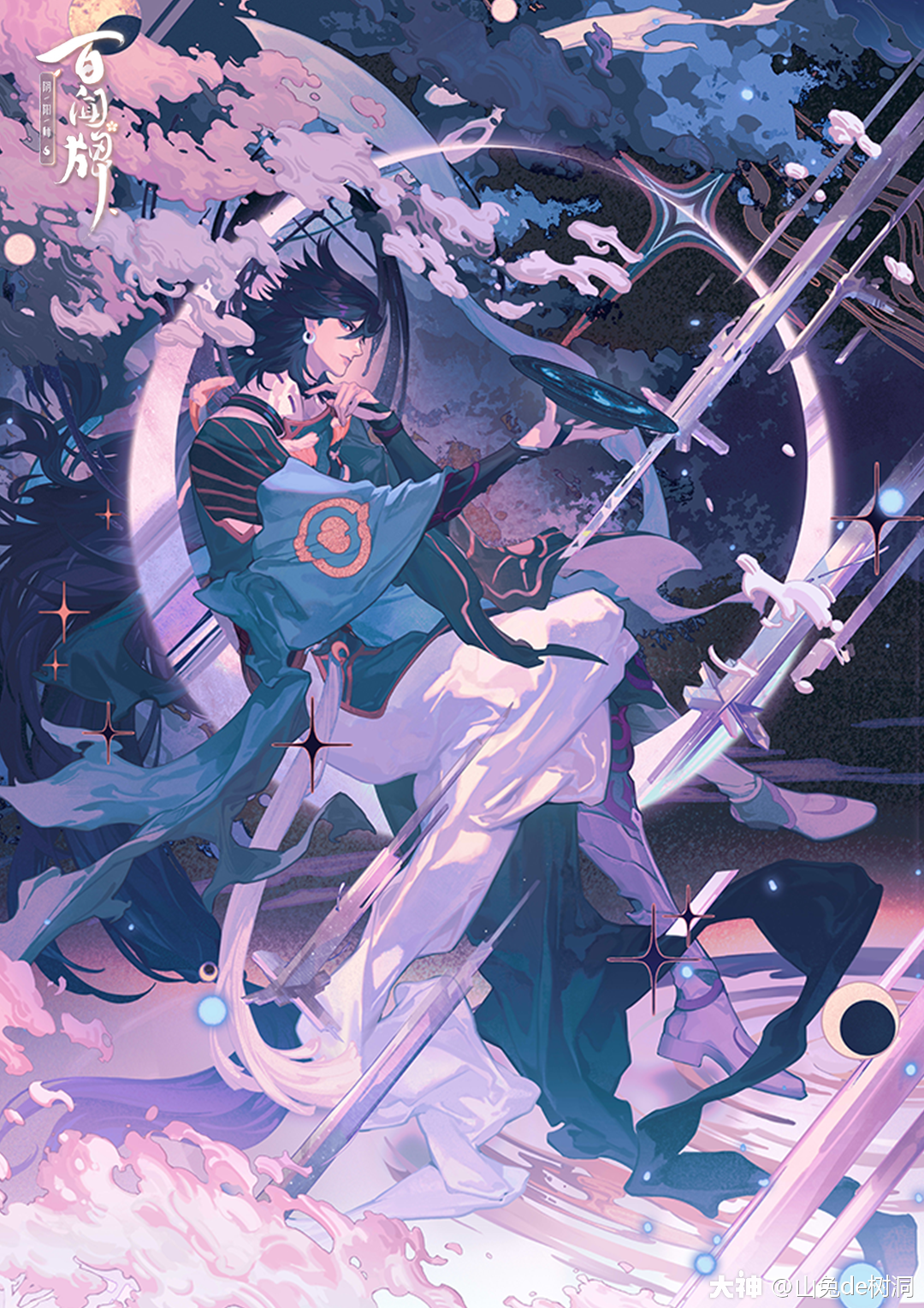 百闻牌原画】荒_阴阳师:百闻牌 | 大神