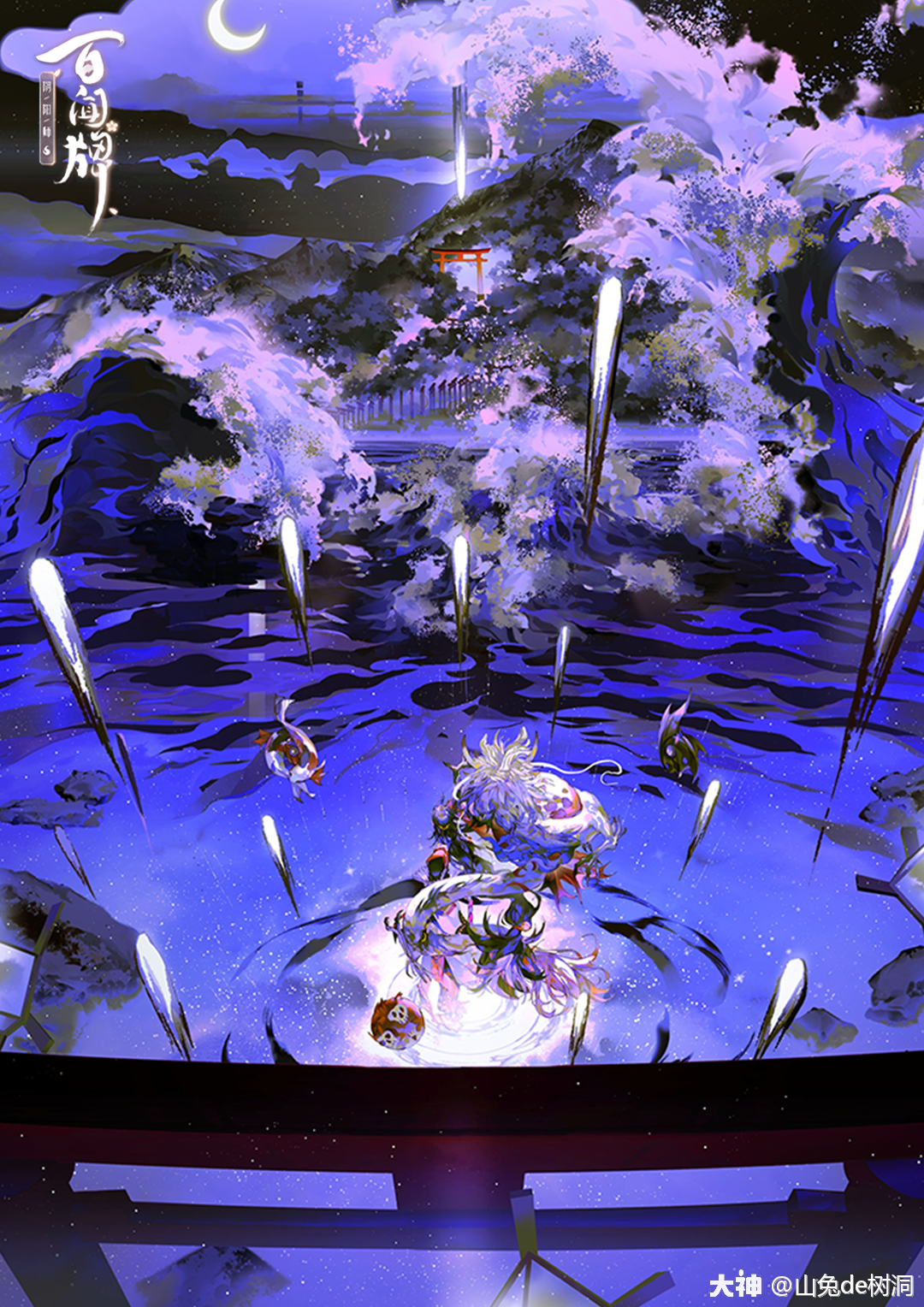 百闻牌原画】荒_阴阳师:百闻牌 | 大神