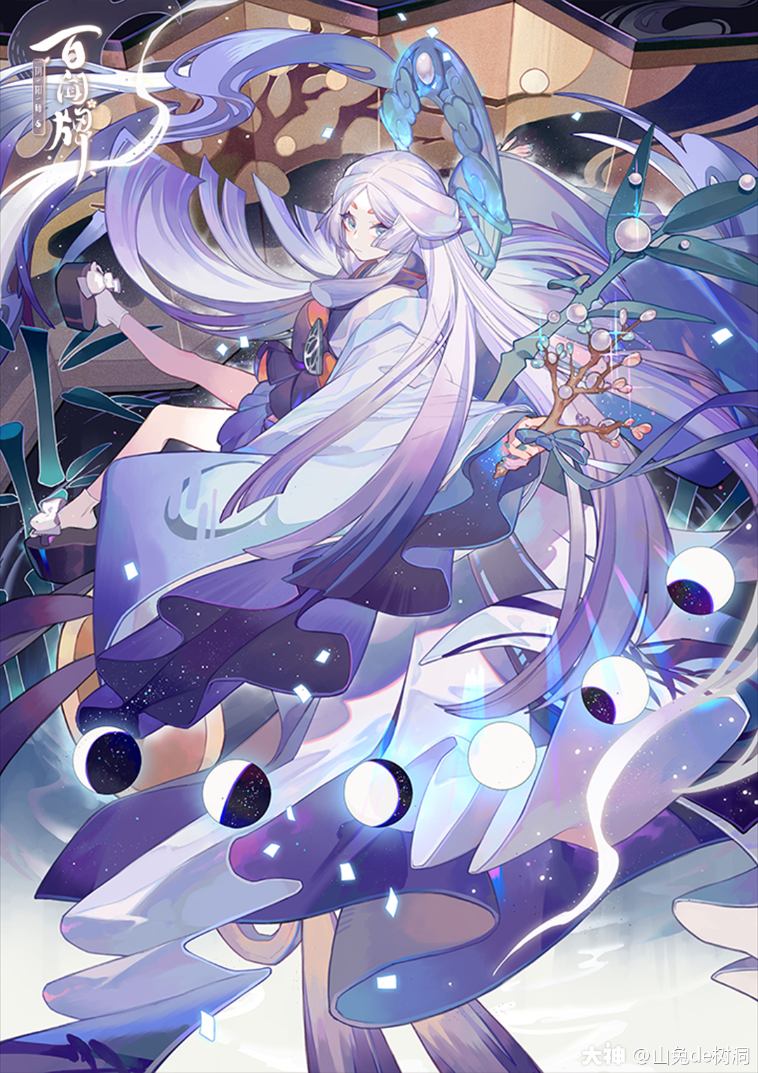 百闻牌原画辉夜姬