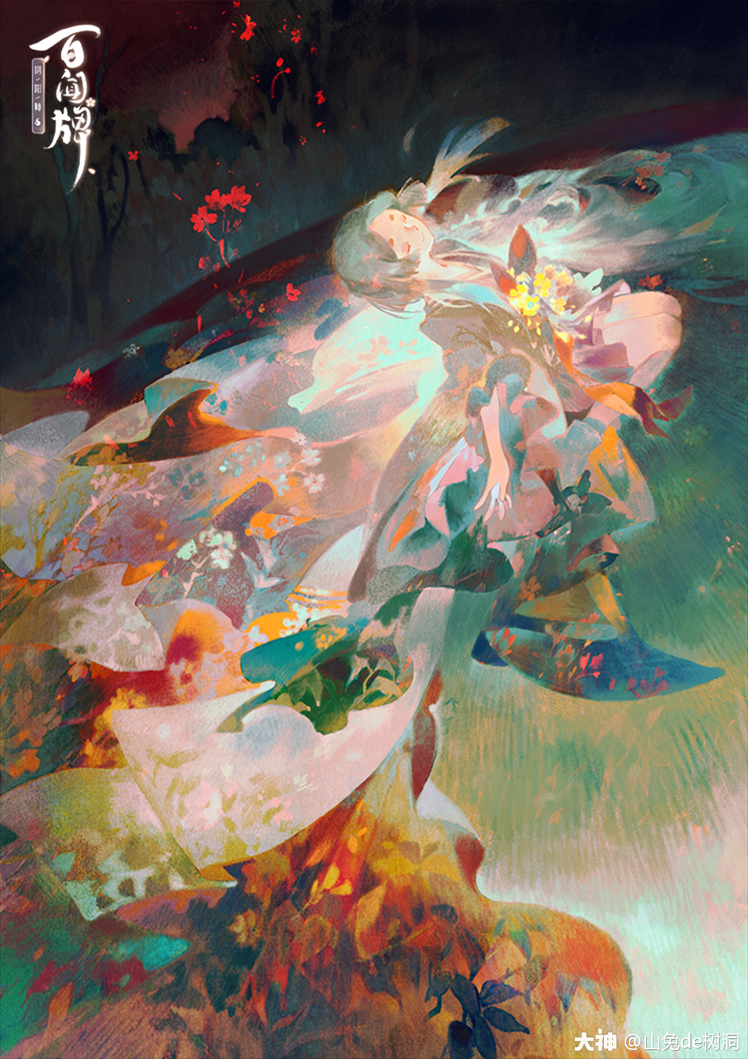 百闻牌原画辉夜姬