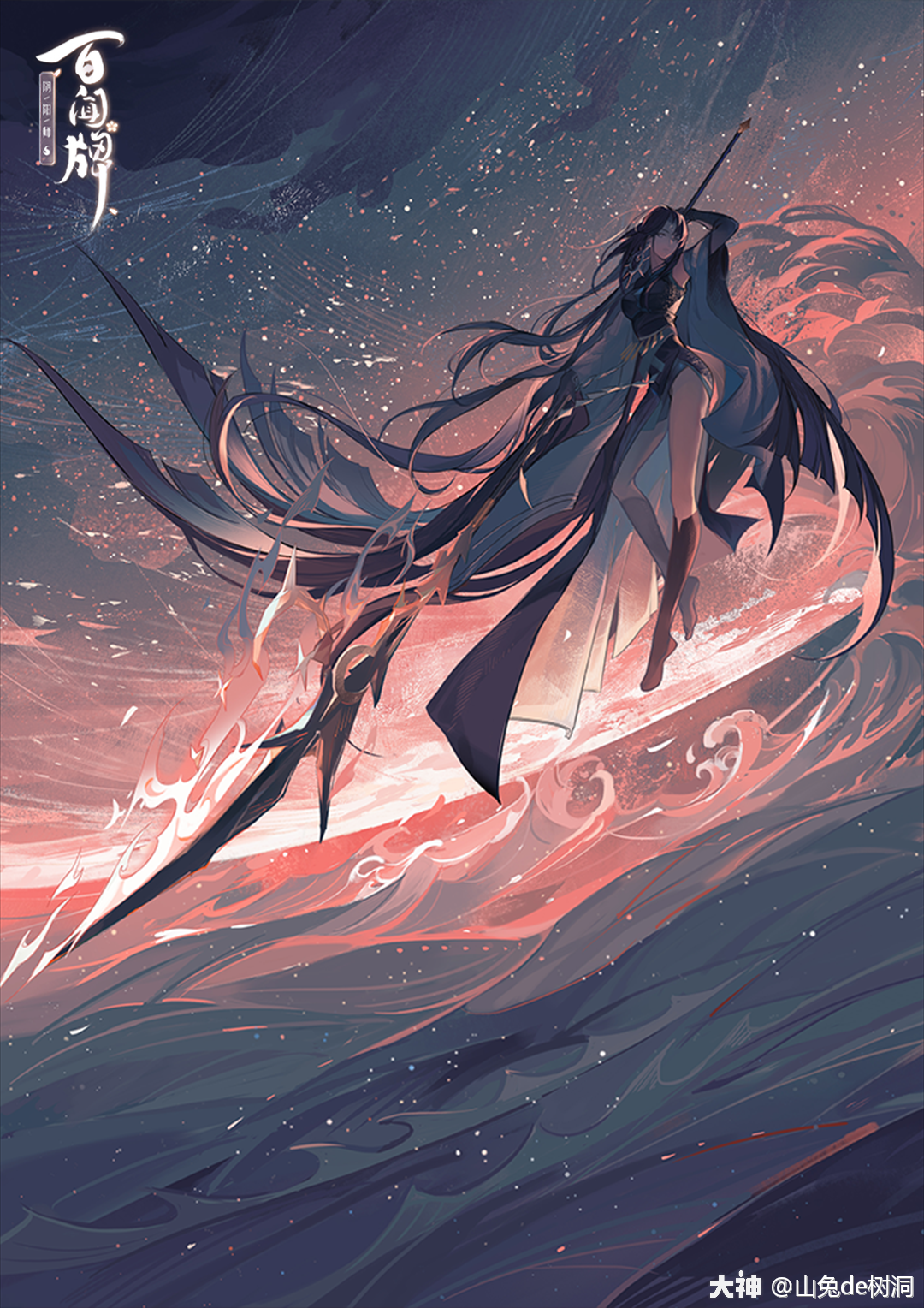 百闻牌原画泷夜叉姬