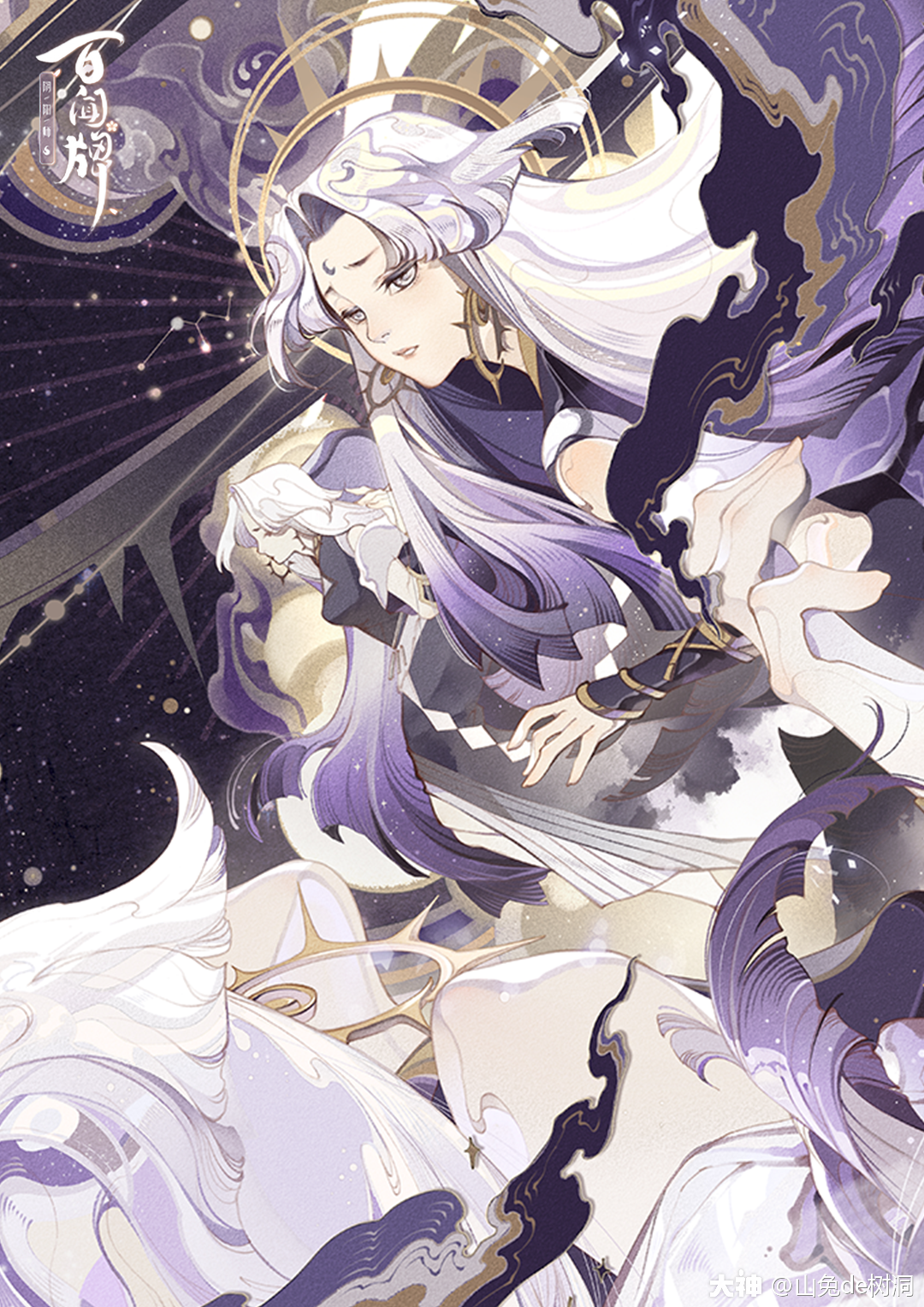 【百闻牌原画】泷夜叉姬