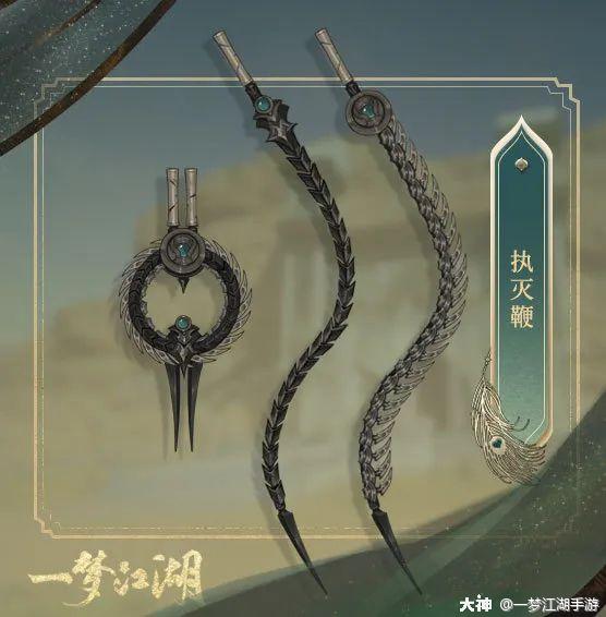 折骨为兵!伽蓝门派武器速览,我这一鞭子下来你怕是…_一梦江湖 | 大神