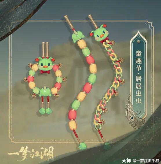 折骨为兵伽蓝门派武器速览我这一鞭子下来你怕是