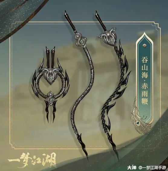 折骨为兵伽蓝门派武器速览我这一鞭子下来你怕是