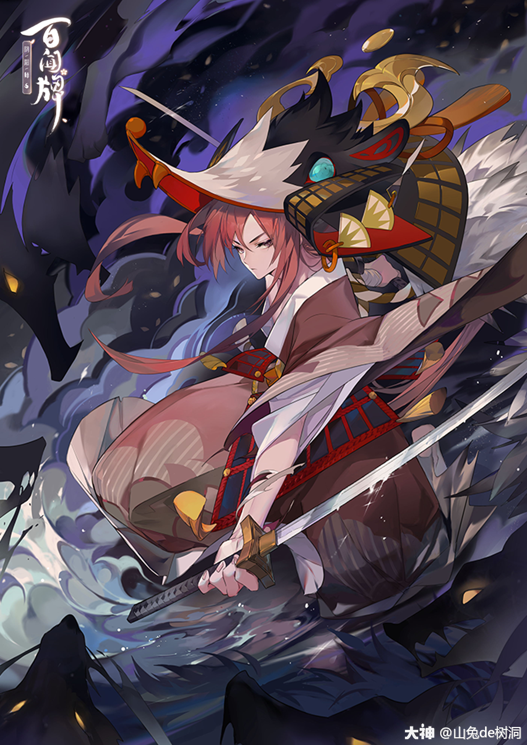 百闻牌原画】山风_阴阳师:百闻牌 | 大神