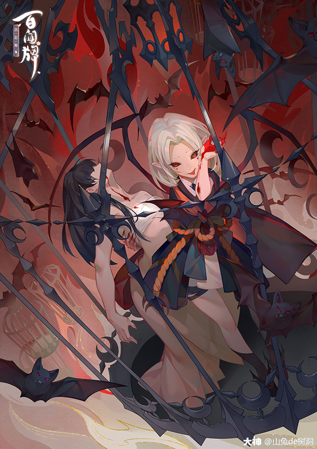 【百闻牌原画】吸血姬