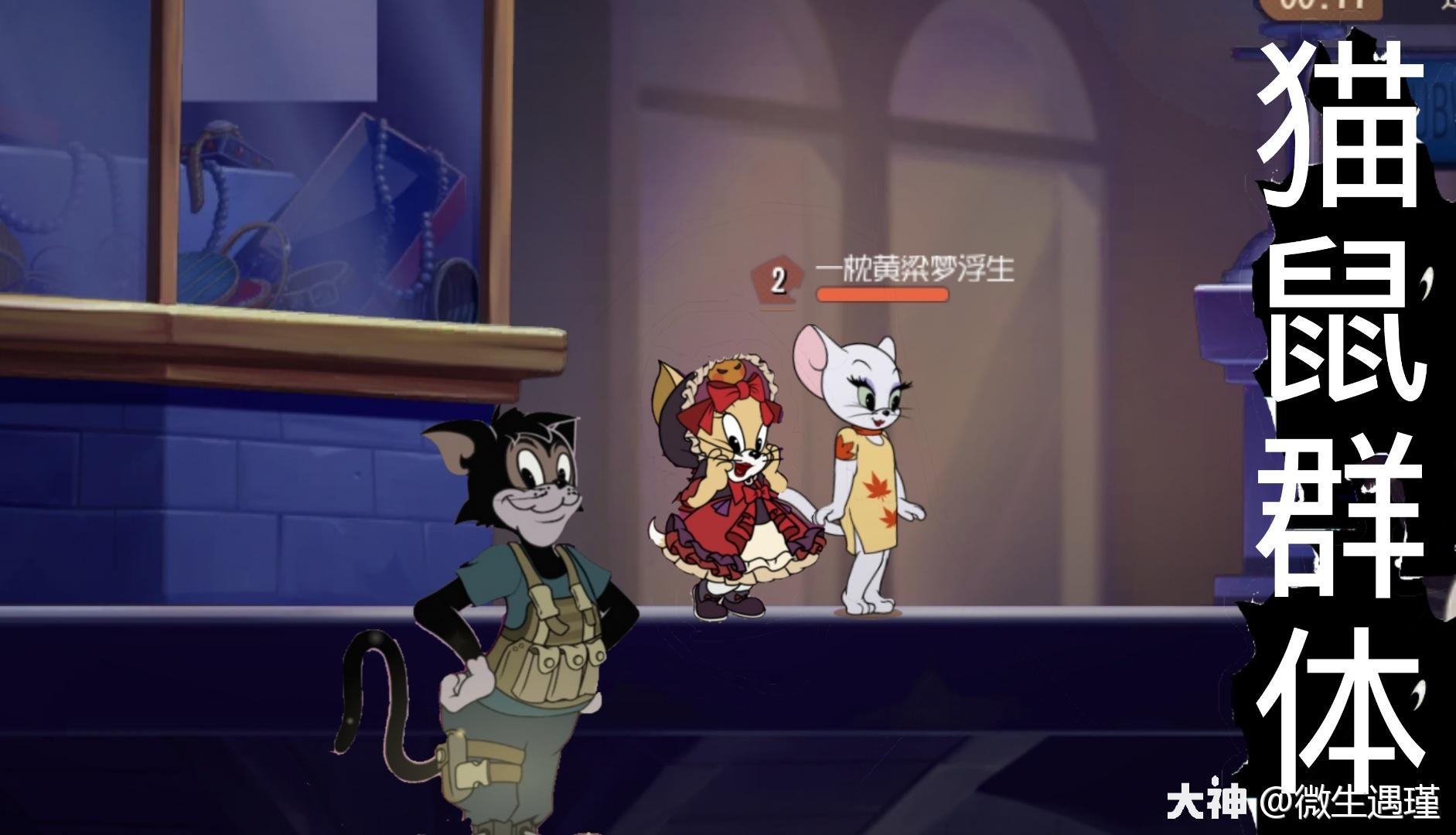 黑猫布奇的成长史_猫和老鼠 | 大神