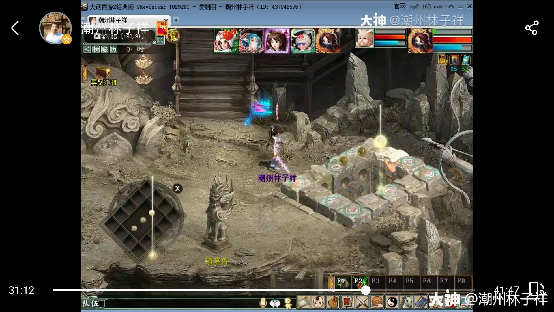 一图看懂画窟幻域镇墓兽机关_大话西游2 | 大神