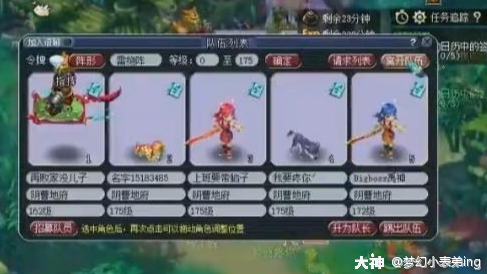 梦幻西游：最强捉鬼组合，五地府极限捉鬼，一小时能超越40个吗？_梦幻西游 | 大神