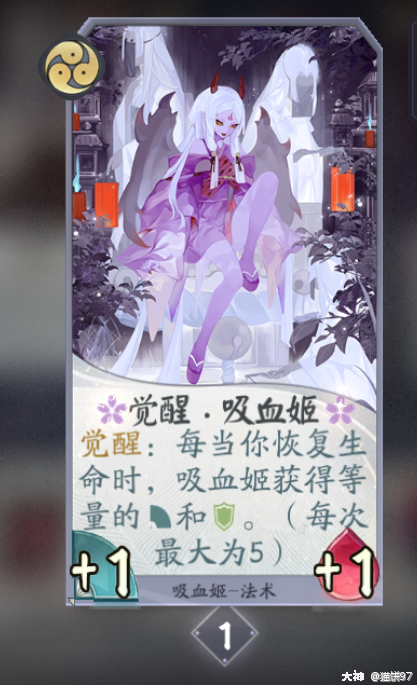 s6赛季初上分卡组推荐——青判花姬