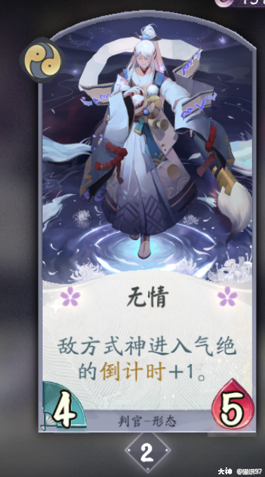 s6赛季初上分卡组推荐——青判花姬