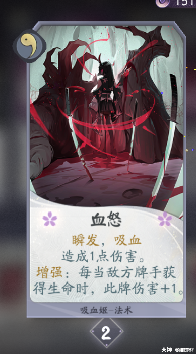 s6赛季初上分卡组推荐——青判花姬