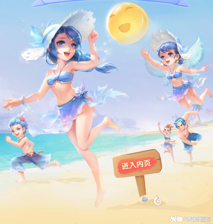 夏日单人活动《珠海拾贝——贝壳收集日记》全攻略_梦幻西游三维版