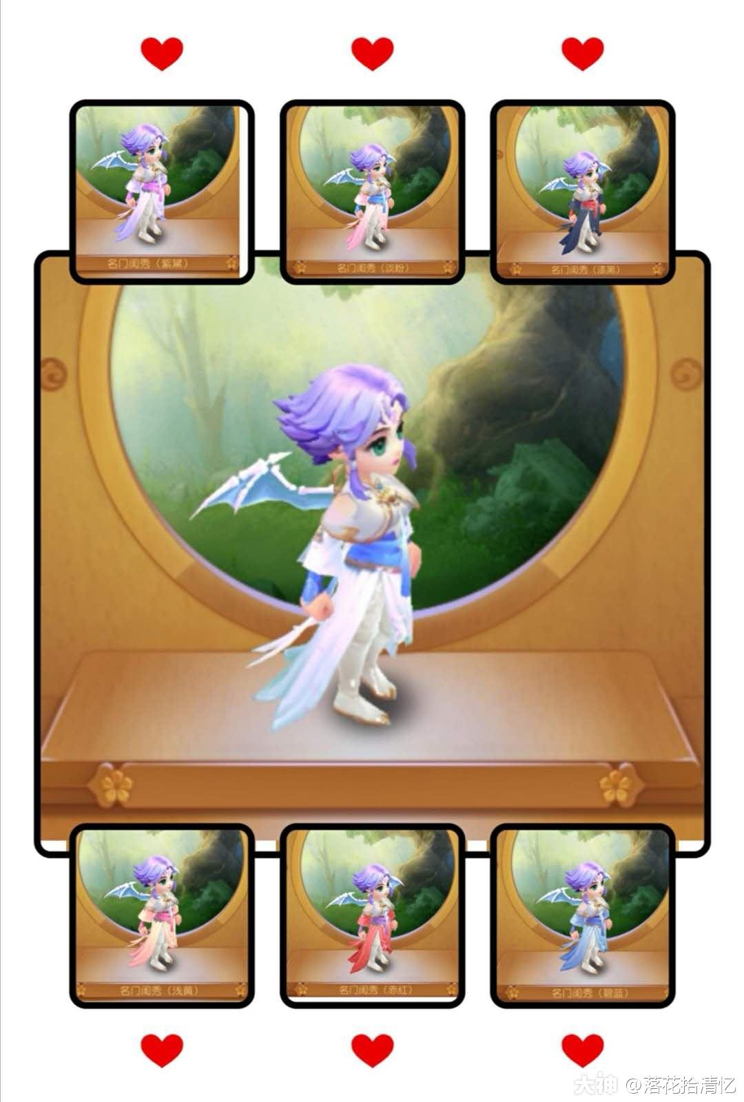 独具匠心,"骨精灵"的时尚穿搭指南!_梦幻西游手游 | 大神