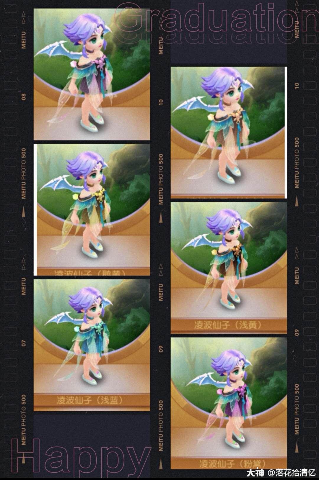 独具匠心,"骨精灵"的时尚穿搭指南!_梦幻西游手游 | 大神