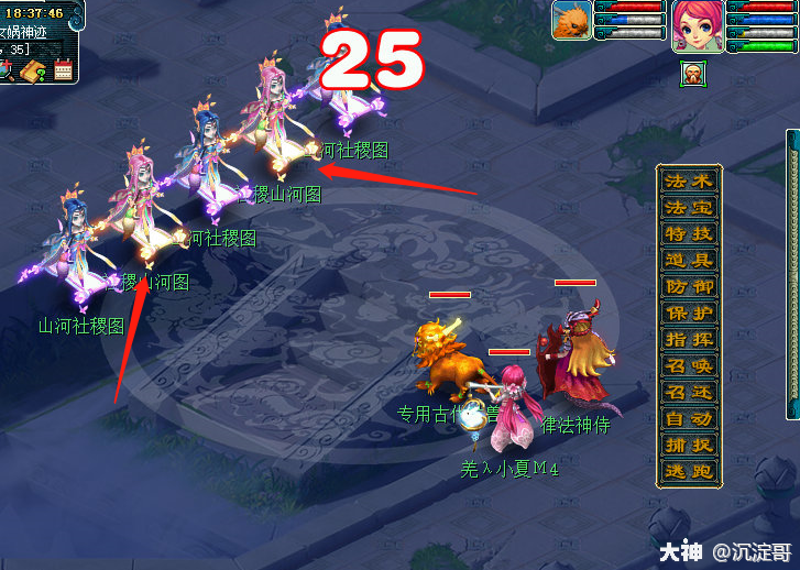 梦幻西游新资料片《绘梦山河》在测试服测试,这次测试服没有存档角色