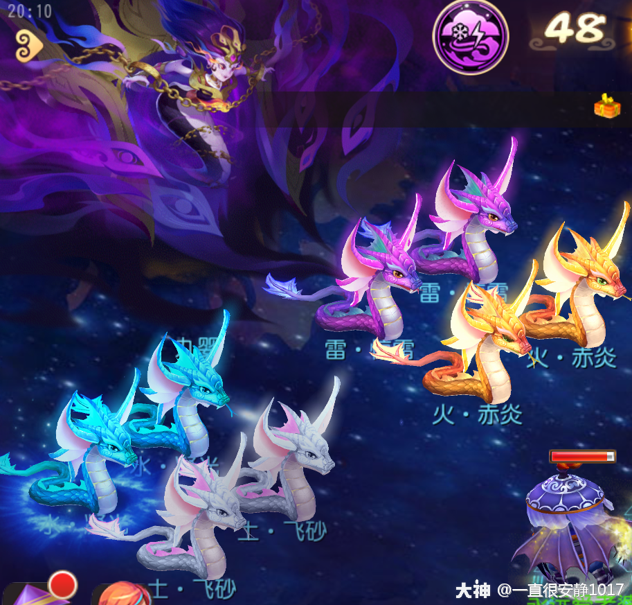 雷惊雷(物法)97前排:土飞砂(魔王)火赤炎(飘3)9696怪物特性