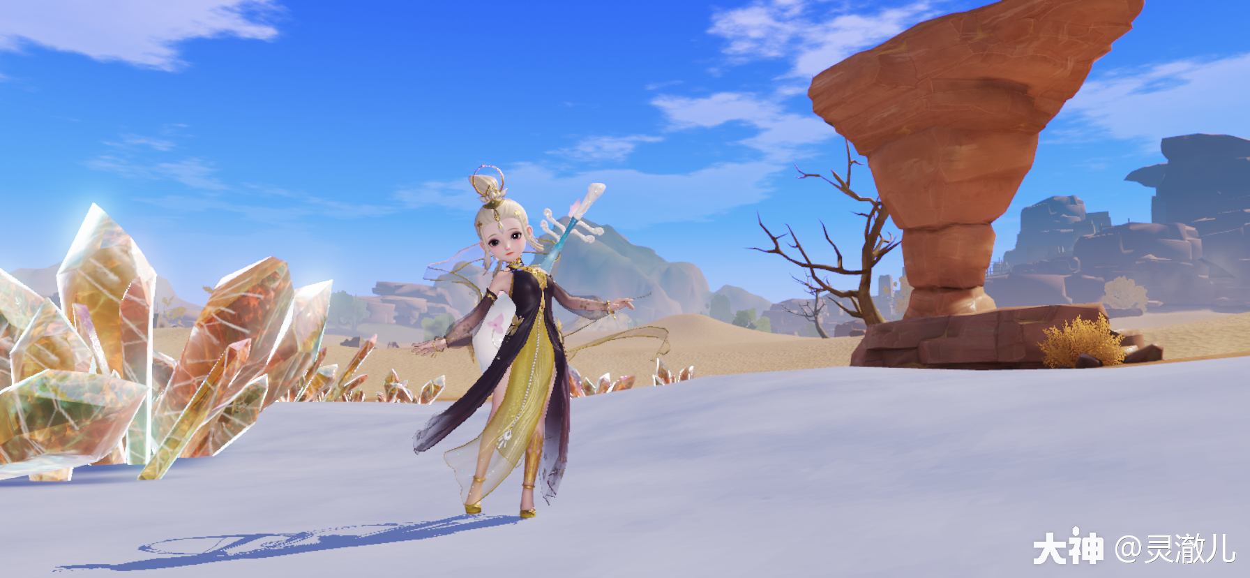 舞天姬全锦衣搭配内含各种染色数据