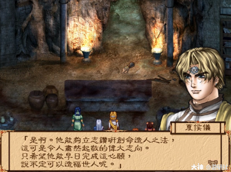 我为什么会怀念神魔至尊传