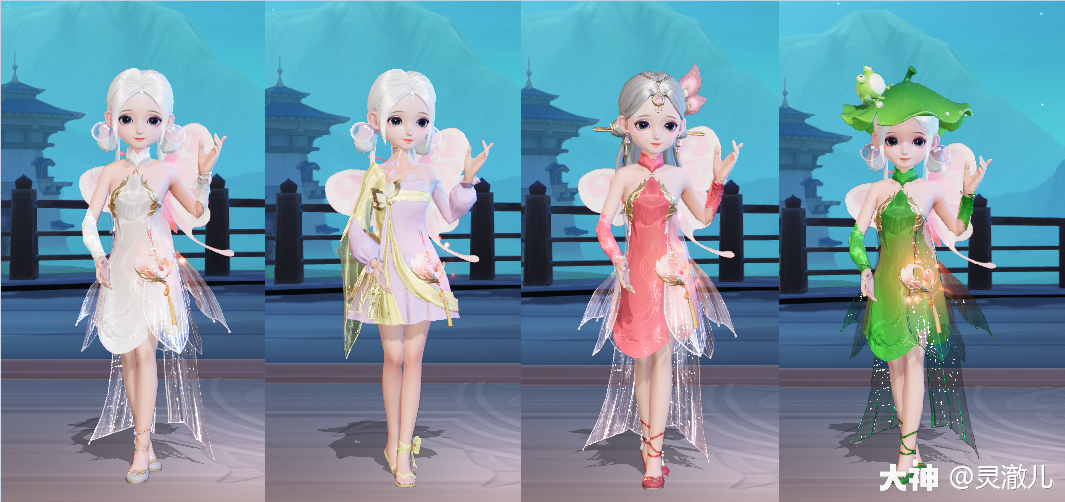 舞天姬全锦衣搭配内含各种染色数据