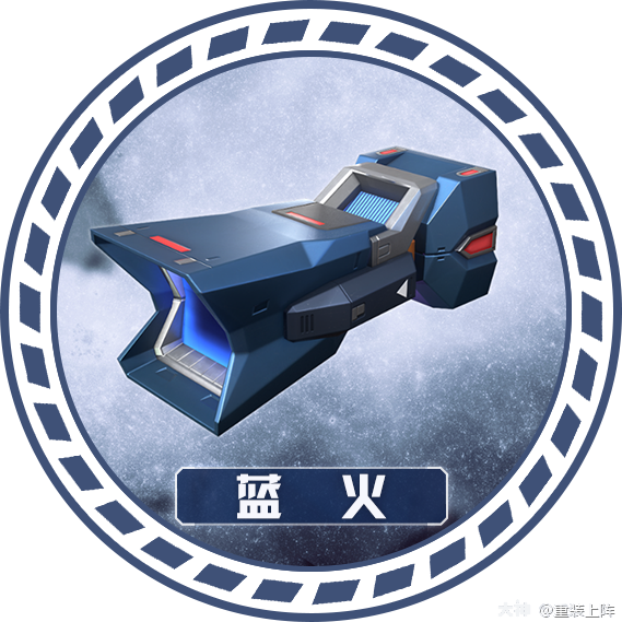 全新【模块&核心】深度解析,秋名山车神就是你!_重装上阵 | 大神