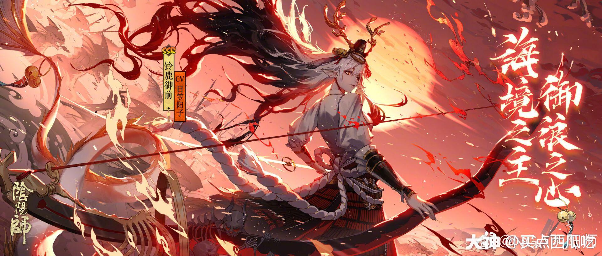 百鬼说阴阳】阴阳师主要剧情+时间线一览_阴阳师 | 大神