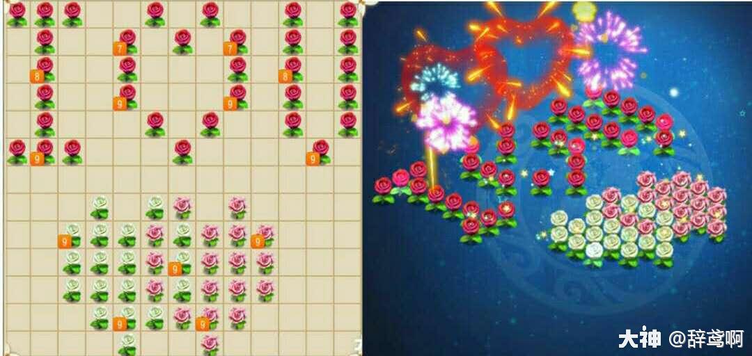 七夕烟花——最美的烟花给最爱的他!_梦幻西游手游 | 大神