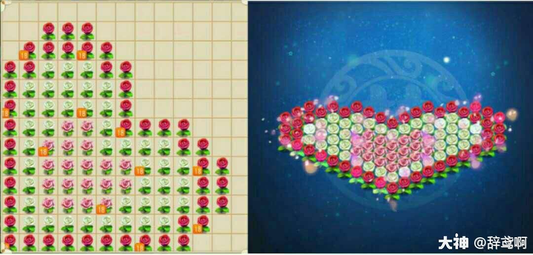 梦幻西游烟花摆放图案图片